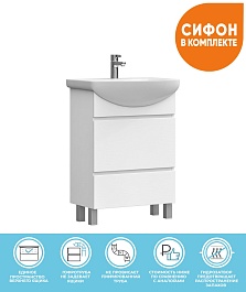 Vigo Тумба с раковиной Wing 600-0-2 белая – фотография-2